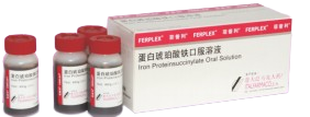 菲普利-蛋白酸铁口服溶液